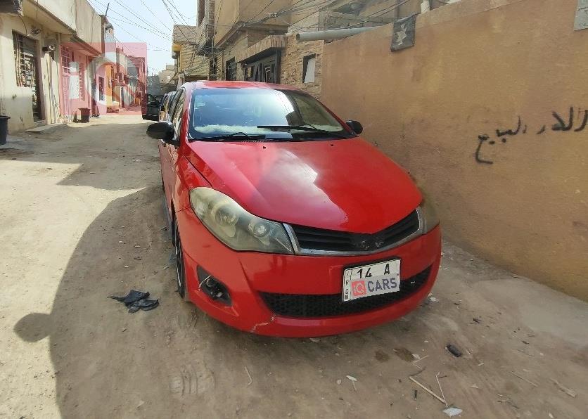 Chery Fulwin 2